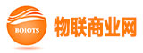 物联商业网