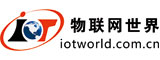 物联网世界