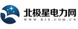 北极星电力会展网